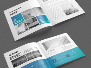 大氣藍色企業(yè)畫冊設(shè)計 提升品牌形象的高清模板素材